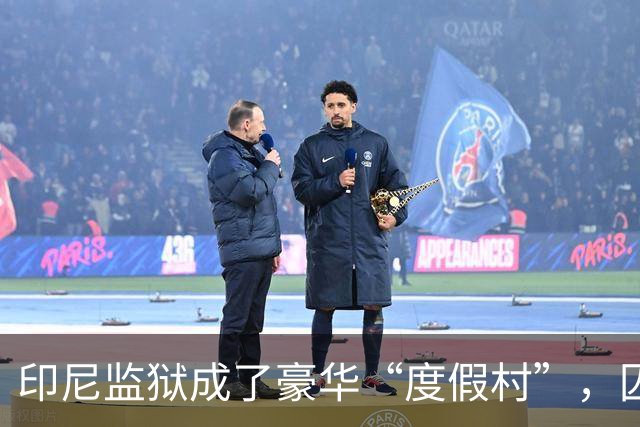 印尼监狱成了豪华“度假村”，囚犯享受奢华生活