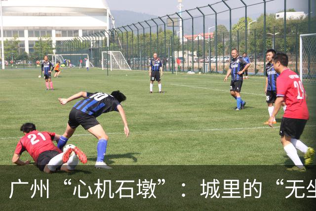广州“心机石墩”：城里的“无坐之地”引发的幽默争议